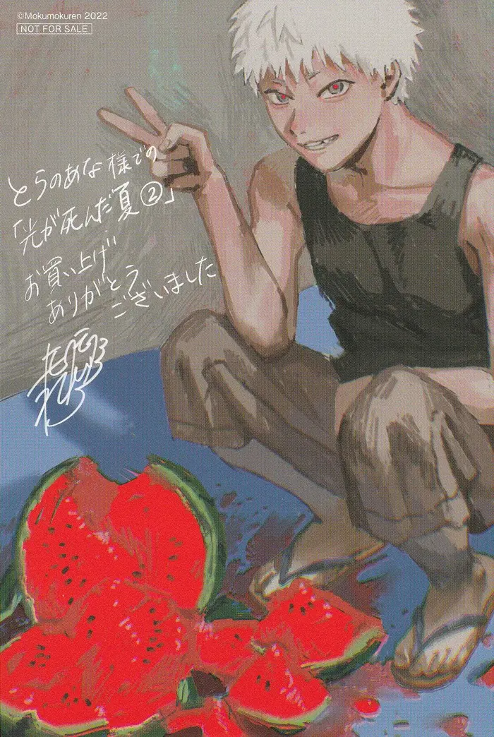 The Summer Hikaru Died Chapter 11.8 image 09_optimized